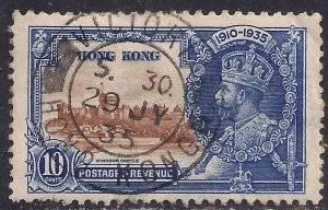 Hong Kong 1935 KGV 10ct Silver Jubilee used Variety SG 135 ( B215 )