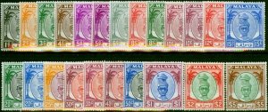 Perak 1950-56 Set of 23 SG128-148 Fine MM