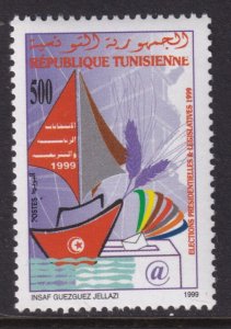 Tunisia 1200 MNH VF