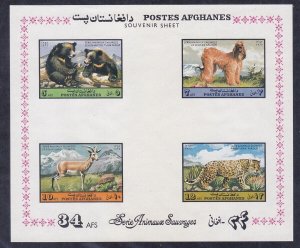 Afghanistan 896a (893-96) MNH 1974 IMPERF Animals Souvenir Sheet of 4 Very Fine