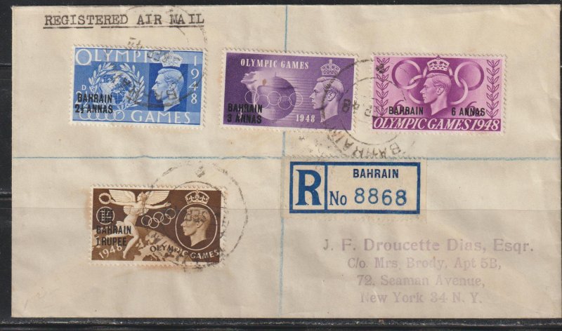 Bahrain SC  64-7  First Day Cover