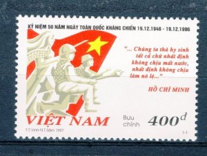 VIETNAM  1996 The 50th Anniversary of Formation of National Front    M3359