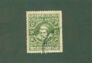 COCHIN INDIAN STATE O61 USED BIN $1.60