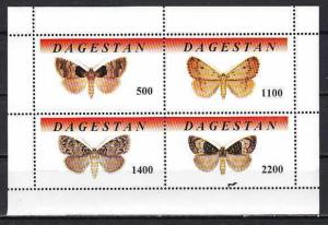 Dagestan, 229-232 Russian Local. Butterflies sheet of 4. *