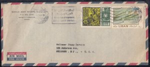 Lebanon - Nov 4, 1969 Airmail Cover to States