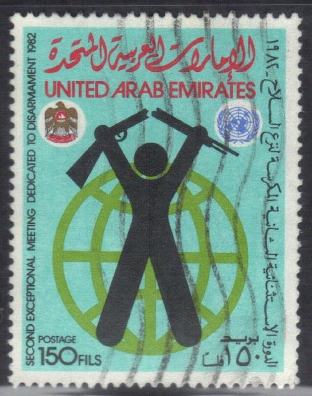 UAE  SC# 174 **USED** 1982  150f  DISARMAMENT MEETING  SEE SCAN