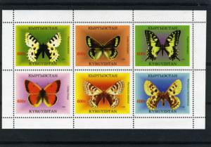 Kyrgyzstan 1998 BUTTERFLIES Sheet Perforated Mint (NH)