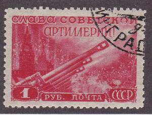 Russia # 1303, Used