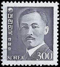 SOUTH KOREA   #1265 USED (4)