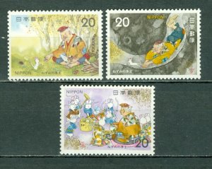 JAPAN 1975   #1204-1206  SET MNH...$1.20