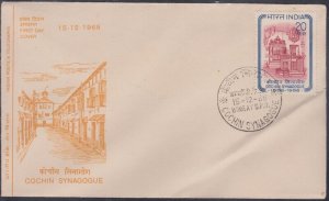 INDIA Sc # 478 FDC with COCHIN SYNAGOGUE