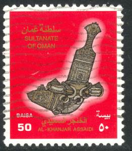 OMAN 1997 50b Al-Khanjar Assaidi Issue Sc 398 VFU