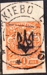 Ukraine #29g    Used