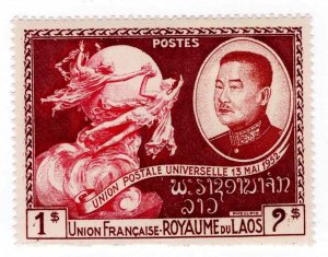 Laos 1952 Sc 19 Single Stamp MLH Admission to UPU King Sisavang-Vong