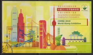 Hong Kong 2019 China World Stamps Exhibition Souvenir Sheet Fine Used