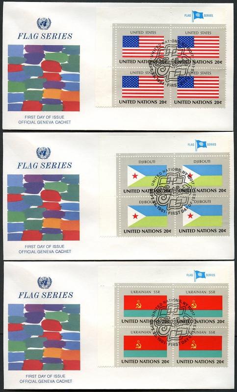 UNITED NATIONS 1981  GROUP OF 16 FLAG IMPRINT BLOCK CACHETED FIRST DAY COVERS 