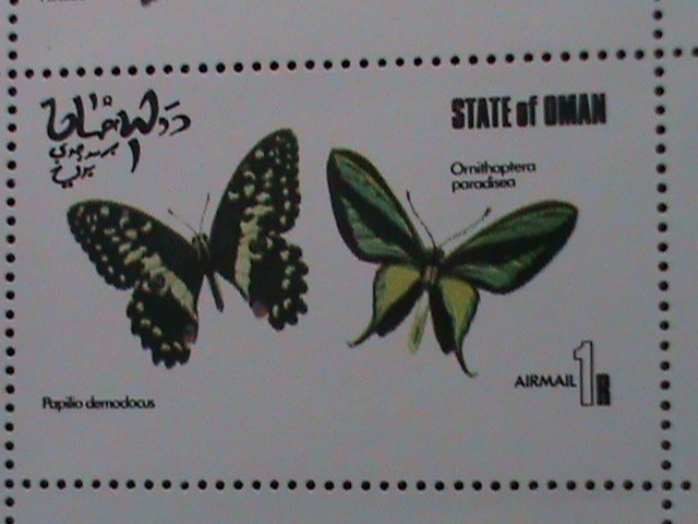 OMAN AIRMAIL-COLORFUL BEAUTIFUL LOVELY BUTTERFLIES  MNH SHEET-VF-LAST ONE