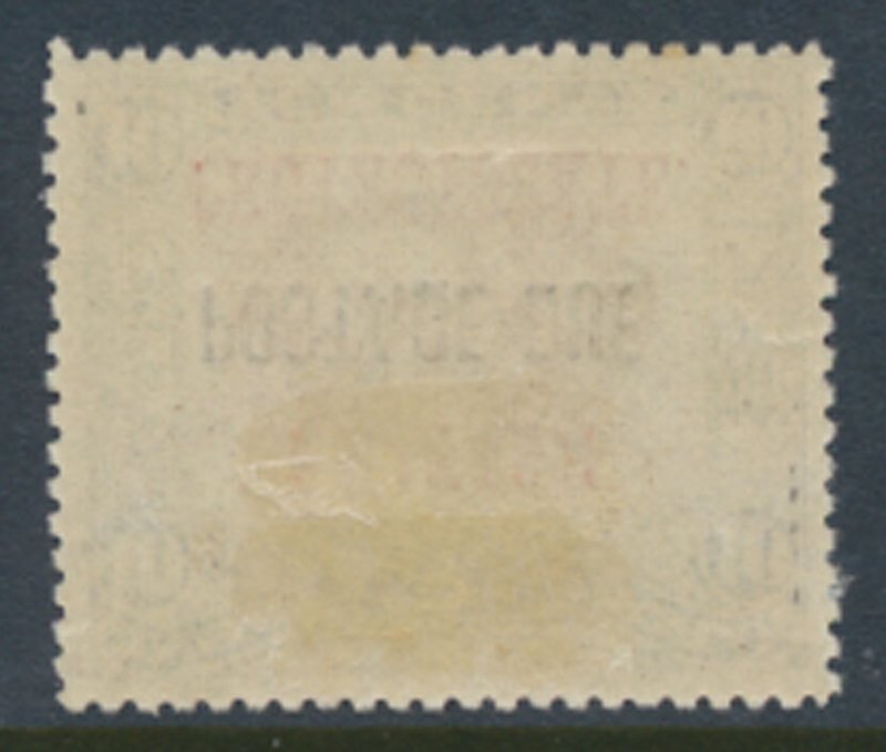 North Borneo Postage Due SG D45 SC# J27 *   CTO BBRC see details & scans       