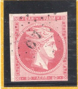 Greece 1862-7 Large Hermes Heads May 1862 issue 80l Used VF.