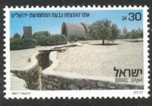 ISRAEL Scott 961 MNH** 1987 Memorial Day stamp without tab