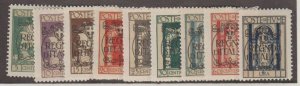 Fiume Scott #184-192 Stamps - Mint Set