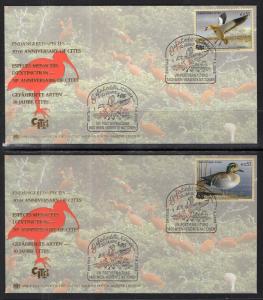 UN Vienna 329-332 Birds UN Postal Administration Set of Four U/A FDCs