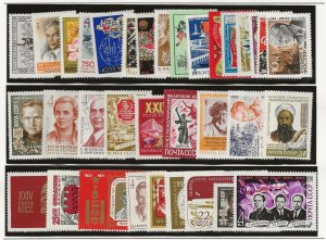 Russia 1971.  34 stamps  in  single stamp sets  from sg.3901 to 4022  all MNH