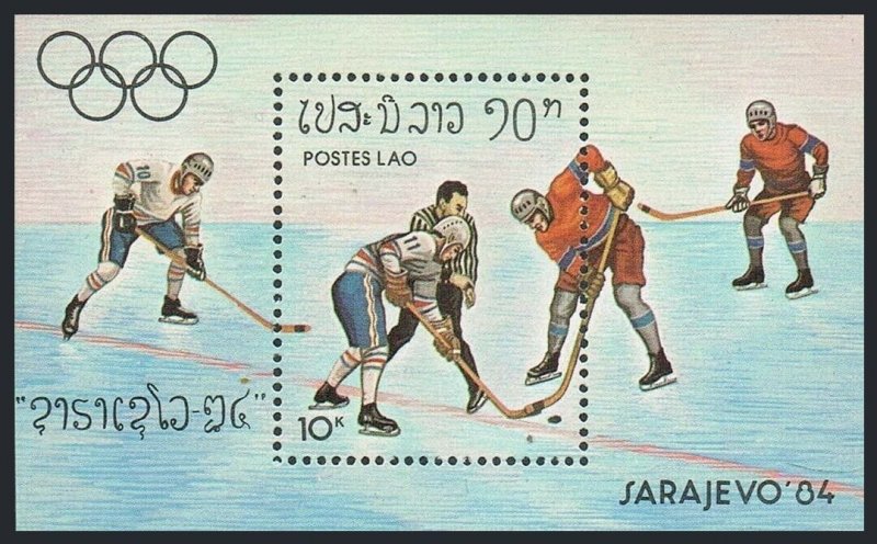 Laos 509-515,516,MNH.Michel 698-704,Bl.99. Olympics Sarajevo-1984.Biathlon,Luge, 