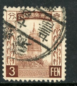 China 1934 Manchukuo 3 Fen Wmk Scott #41 Brown VFU O441 ⭐⭐⭐⭐⭐