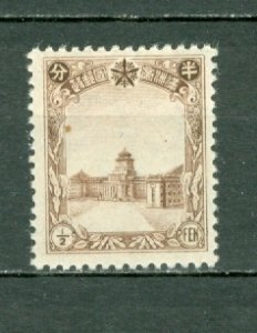 MANCHUKUO 1936  #83 MNH