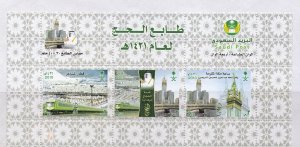 SAUDI ARABIA 2010 COMPLETE SET MINI SHEET HAJJ , MECCA HOLY MOSQE ISLAMIC MNH