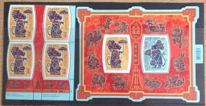 CANADA 2008 CHINESE NEW YEAR SG2538 BLOCK and SGMS2539 MNH
