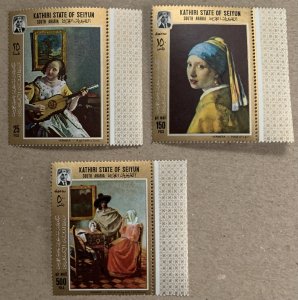 Aden Kathiri 1967 Vermeer paintings, MNH.  Michel 160-162, CV €7.50