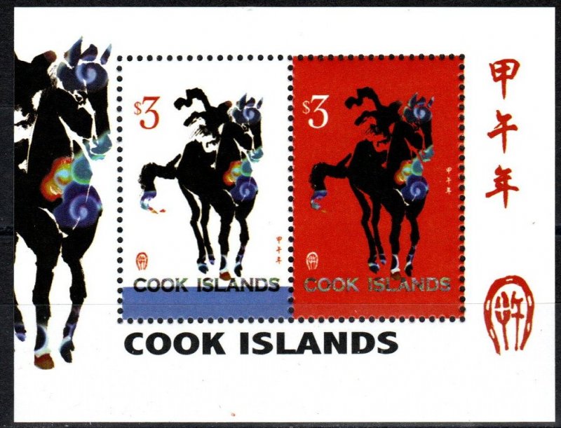 Cook Islands #1504  MNH CV $9.75  (Z9882)