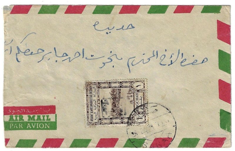 YEMEN 1953 SANAA TO HODEIDA TYING SG 91a OVPT 4B ON 1B RARE ON COVER