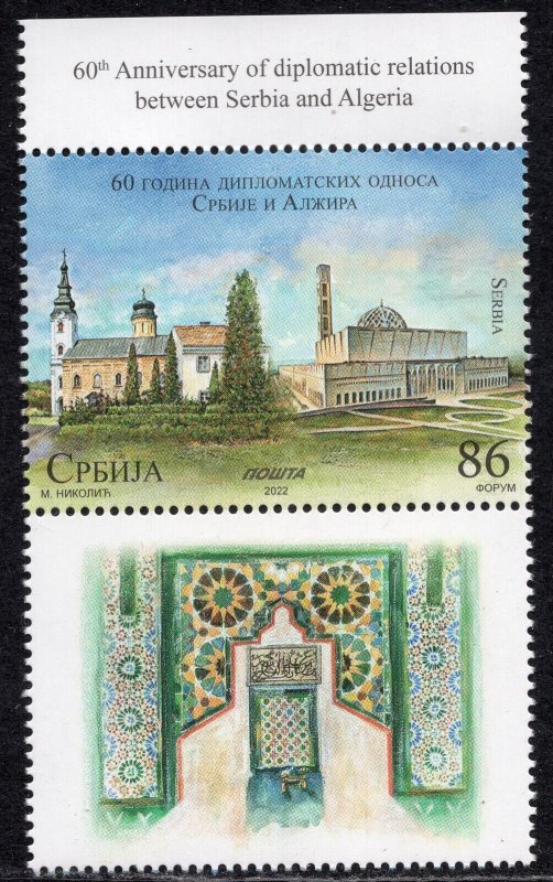 1862 - SERBIA 2022 - Diplomatic Relations with Algeria - MNH Set + Label 