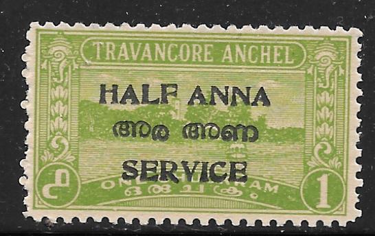 India Travancore-Cochin O3f: 1/2a on 1ch Lake Ashtamudi, used, F-VF