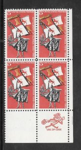 #1271 MNH Zip Block LR