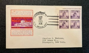 1933 Century of Progress Chicago IL FDC 730 3 Cover to Brockport New York