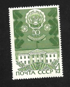 Russia - Soviet Union 1970 - MNH - Scott #3743