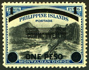 PHILIPPINES #N7 MINT OG HR