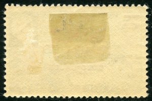 Martinique Scott B10A Unused HOG - 1944 Vichy Govt Development Fund - SCV $0.95