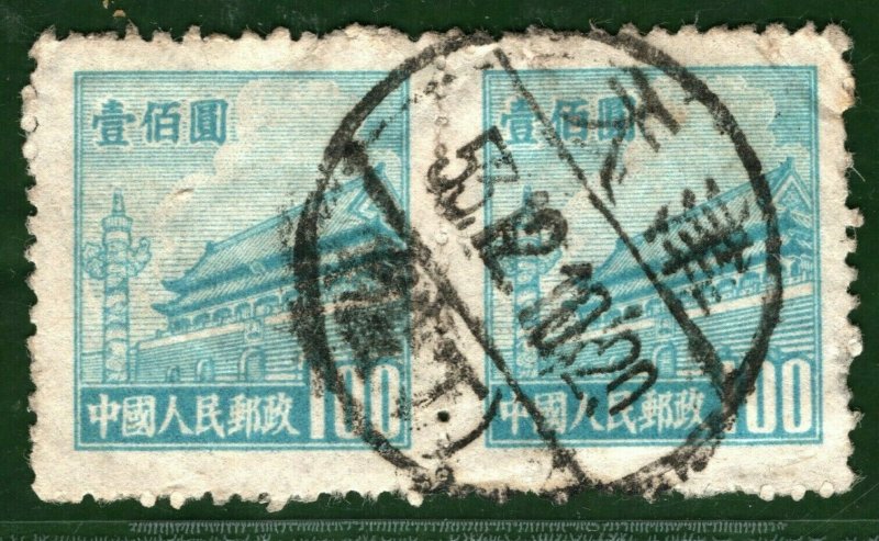 CHINA Stamps Pair $100 *TIENTSIN* 天津 1953 CDS Postmark ex Collection BLACK485