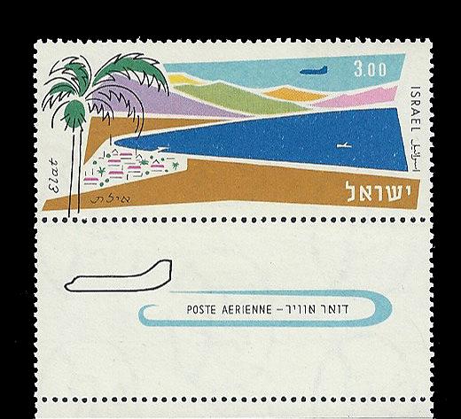 ISRAEL C27 W/ TAB, MNH