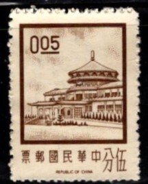 China - #1702 Sun-Yat-sen Building - Used