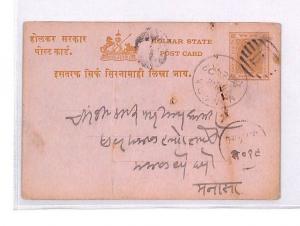 India Holkar State Manasa Postcard PTS BN167