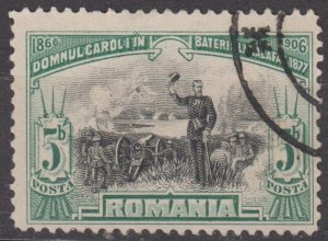 Romania Scott #178 1906 Used