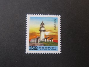 Taiwan Stamp SPECIMEN Sc 2819 lighthouse MNH