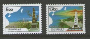 Taiwan 1996 Sc 3067-8  set MNH