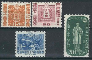 Japan 375-78 4MLH F/ VF 1946 SCV $19.50*